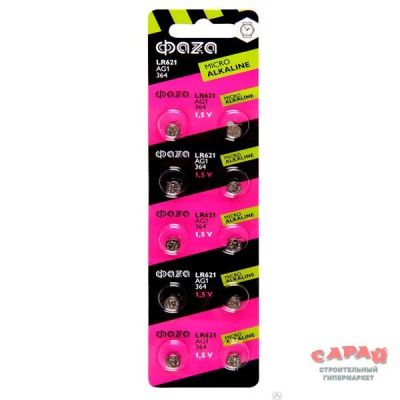 Лот: 9606670. Фото: 1. Батарейка ФАZА G11 LR 721 BL-10. Батарейки, аккумуляторы, элементы питания