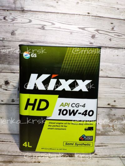 Лот: 13491818. Фото: 1. Масло моторное Кикс KIXX HD 10W40... Масла, жидкости