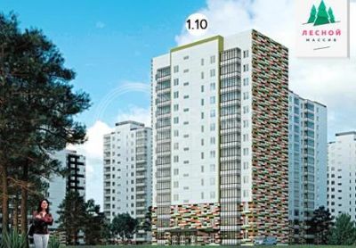 Лот: 17332458. Фото: 1. 1-комн. Лесной массив 1.10. Квартиры, студии