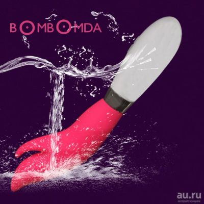 Лот: 9028770. Фото: 1. Вибратор Bombomda 10 скоростей. Игрушки