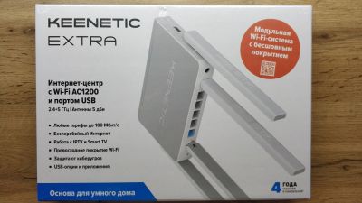 Лот: 18308609. Фото: 1. роутер Keenetic Extra (KN-1711... Маршрутизаторы (роутеры)