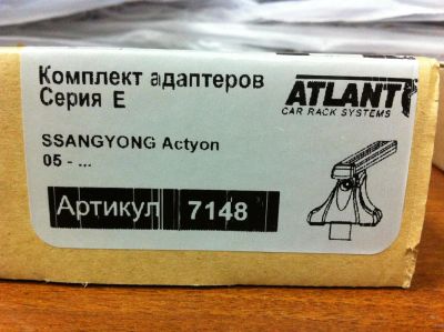 Лот: 6600877. Фото: 1. Багажник поперечины Atlant (Россия... Багажники, боксы, фаркопы