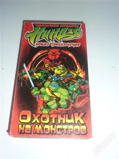 Лот: 1720852. Фото: 1. Мультфильм "Черепашки ниндзя -... Видеозаписи, фильмы