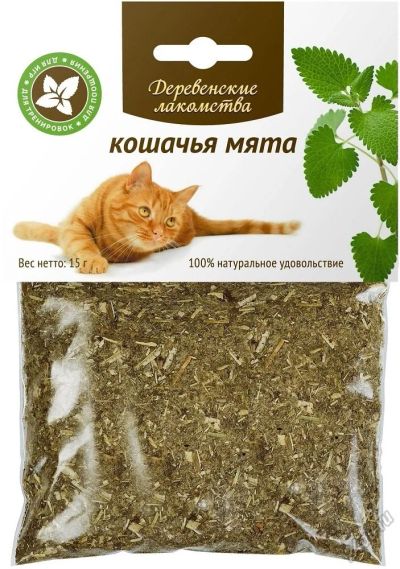 Лот: 5891384. Фото: 1. Кошачья мята Деревенские лакомства... Косметика, лекарства