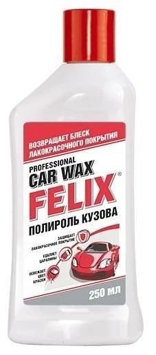 Лот: 16645149. Фото: 1. Полироль кузова 250мл Felix. Средства по уходу