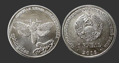 Лот: 12608223. Фото: 1. (306) Приднестровье 1 рубль 2018... Европа