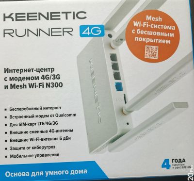 Лот: 25601219. Фото: 1. Keenetic Runner 4G. Маршрутизаторы (роутеры)