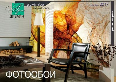 Лот: 12527293. Фото: 1. Производство фотообоев. Другое (готовый бизнес)