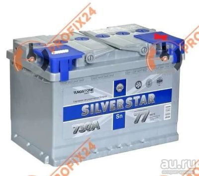Лот: 13288322. Фото: 1. Аккумулятор SILVERSTAR 77 А/Ч... Аккумуляторы