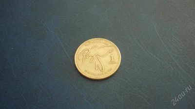Лот: 1972874. Фото: 1. Добрый крокодил - честное лето... Европа