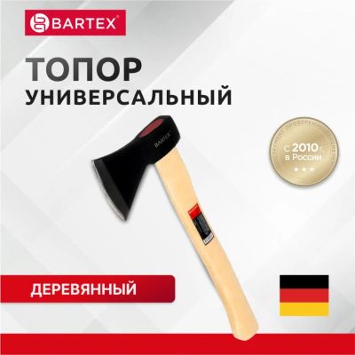 Лот: 24090876. Фото: 1. Топор Bartex, рукоятка дерево... Ручной инструмент