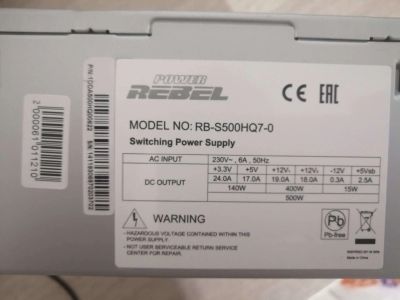 Лот: 17412199. Фото: 1. Блок питания INWIN Power Rebel... Корпуса, блоки питания