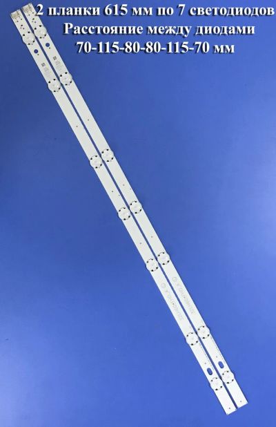 Лот: 20843642. Фото: 1. 0443 Led набор комплект подсветки... Запчасти для телевизоров, видеотехники, аудиотехники