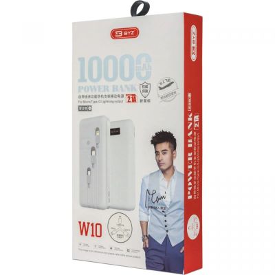 Лот: 22145293. Фото: 1. POWER BANK BYZ W10 10000 mAh White. Внешние, портативные аккумуляторы для смартфонов (Power bank)