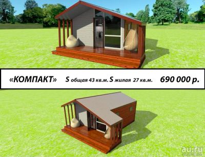Лот: 9522687. Фото: 1. Доступная цена за самое необходимое... Другое (строительство и ремонт)