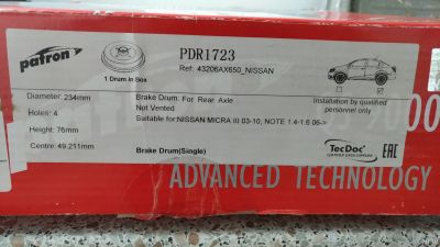 Лот: 15221569. Фото: 1. Барабаны тормозные Nissan (Note... Тормозная система
