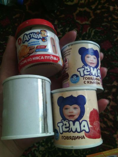 Лот: 7099303. Фото: 1. Детское пюре: 3 "Тема" и 1 "Агуша... Детское питание