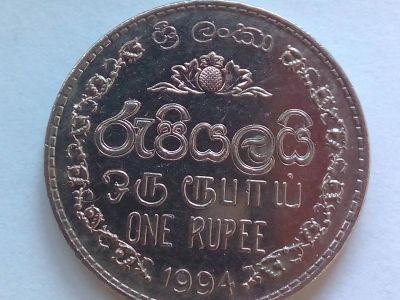 Лот: 22032214. Фото: 1. Монета Шри-Ланки 1 рупия, 1994. Азия