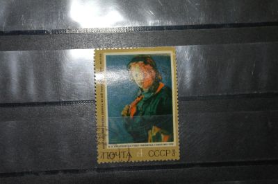 Лот: 4206975. Фото: 1. марка с рубля СССР - живопись... Марки