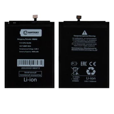 Лот: 25676029. Фото: 1. АКБ Xiaomi Redmi Note 8 Pro (M1906G7G... Аккумуляторы
