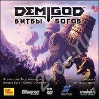 Лот: 701882. Фото: 1. Demigod. Битвы богов (Лицензия... Игры для ПК