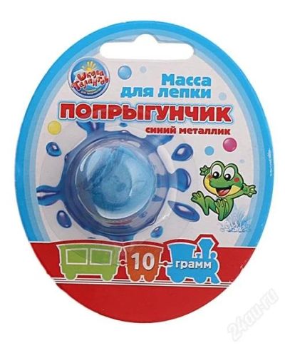 Лот: 2604360. Фото: 1. Жвачка для рук "синий металлик... Сувенирные мелочи