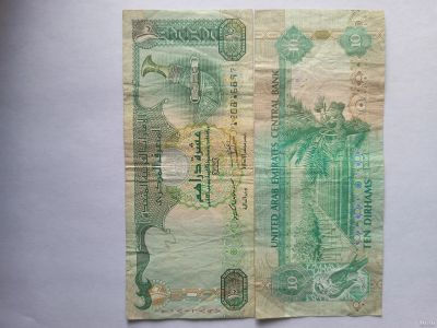 Лот: 17877357. Фото: 1. 10 Дирхам ОАЭ. Азия