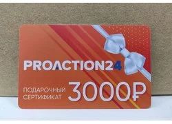 Лот: 18359348. Фото: 1. Подарочный сертификат на 3000... Подарочные сертификаты, купоны, промокоды