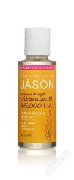 Лот: 1905924. Фото: 1. JASÖN (Витамин Е масло 45,000... Уход за лицом 