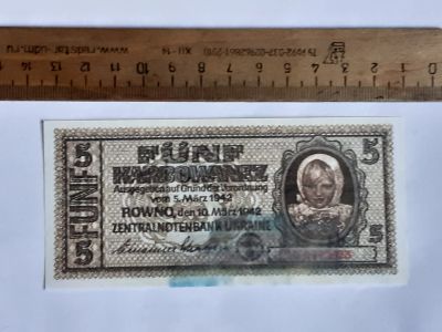 Лот: 25880770. Фото: 1. 5 карбоновцев 1942 год,очень реалистичная... Частные выпуски, копии банкнот