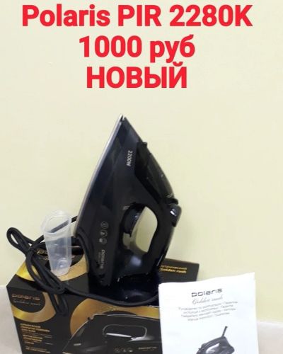 Лот: 13234852. Фото: 1. Утюг Polaris PIR 2280K Golden... Утюги, парогенераторы, отпариватели