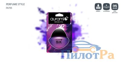 Лот: 16269944. Фото: 1. Ароматизатор Aurami подвеска PARFUME... Ароматизаторы