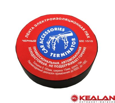 Лот: 8641842. Фото: 1. Terminator IZC 1510 изолента черная... Другое (инструмент и расходные)