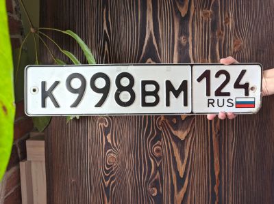 Лот: 17281567. Фото: 1. Гос номер #2 в хорошем состоянии. Госномера