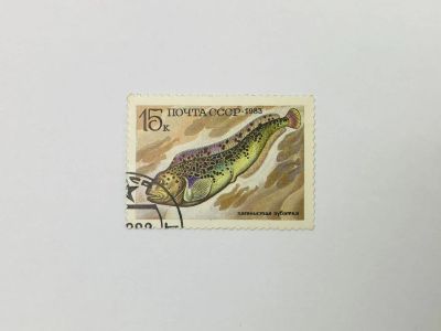 Лот: 23314625. Фото: 1. Промысловые рыбы. Пятнистая зубатка... Марки