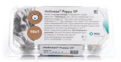 Лот: 11044411. Фото: 1. Нобивак (Nobivac) Puppy. Косметика для животных