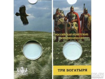 Лот: 13385644. Фото: 1. Альбом открытка для 25 рублей... Аксессуары, литература