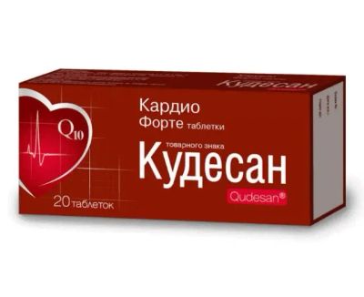 Лот: 23724309. Фото: 1. Кудесан Q10 Кардио Форте таблетки... Лекарства