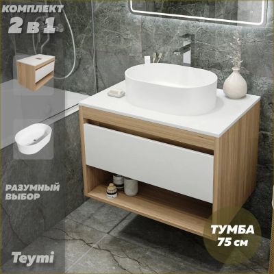 Лот: 25428892. Фото: 1. Тумба с раковиной Teymi Ritta... Мебель для ванной комнаты