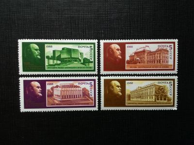 Лот: 14391506. Фото: 1. 1988, апрель. 118 лет со дня рождения... Марки
