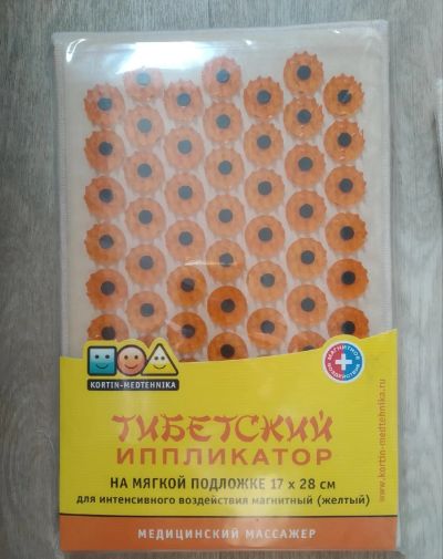 Лот: 19858718. Фото: 1. Тибетский иппликатор Кузнецова. Народная медицина, БАДы