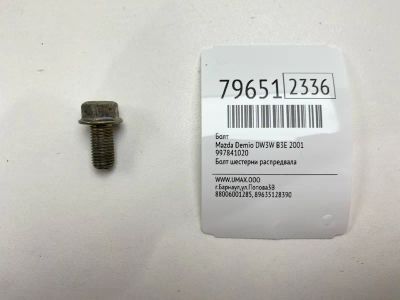 Лот: 21325433. Фото: 1. Болт Mazda Demio 2001 997841020... Двигатель и элементы двигателя