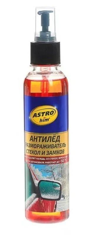 Лот: 14961705. Фото: 1. Размораживатель стекол и замков... Средства по уходу
