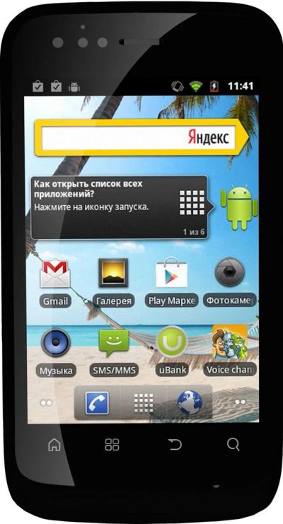 Лот: 3041506. Фото: 1. Fly IQ245+ Wizard plus (Гарантия... Кнопочные мобильные телефоны