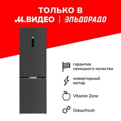 Лот: 24513574. Фото: 1. Холодильник Grundig GKPN66930LXDW. Холодильники, морозильные камеры
