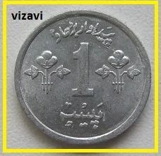 Лот: 16370583. Фото: 1. Пакистан 1 пайса 1974 (8). Ближний восток