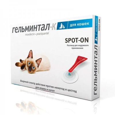 Лот: 16213777. Фото: 1. Капли Spot-On К для кошек до 4... Косметика для животных