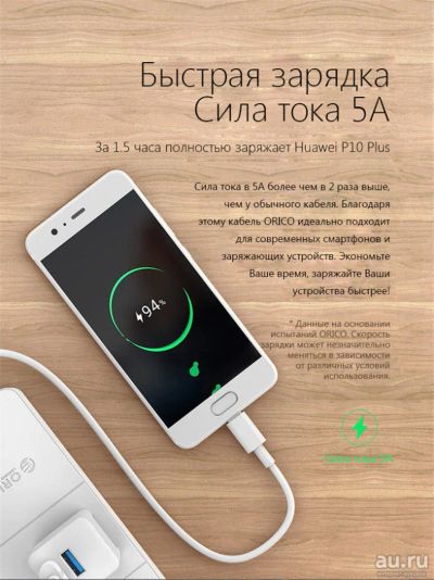 Лот: 11654552. Фото: 1. Кабель Huawei Honor = USB Type-C... Дата-кабели, переходники