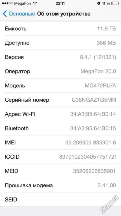 Лот: 5928007. Фото: 1. iPhone 6 16gb РСТ, ОБМЕН На iPhone... Смартфоны