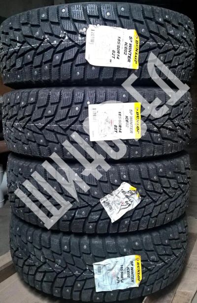 Лот: 6627019. Фото: 1. Шины зимние 185/60 R14 185/60... Шины
